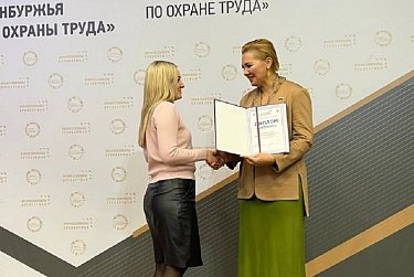 На страже безопасности труда